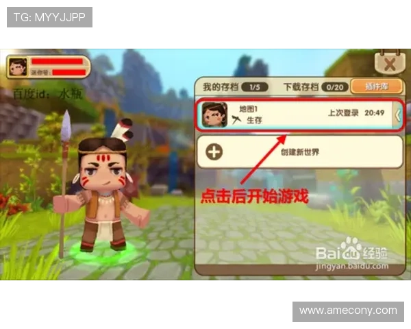 提升游戏体验的关键步骤，使用AG注册平台快速注册账号的实用技巧与注意事项